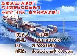 新加坡海運(yùn)代理正欣貨運(yùn) 專業(yè)運(yùn)輸服務(wù)與高清圖片展示